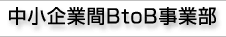 ƊBtoBƕ